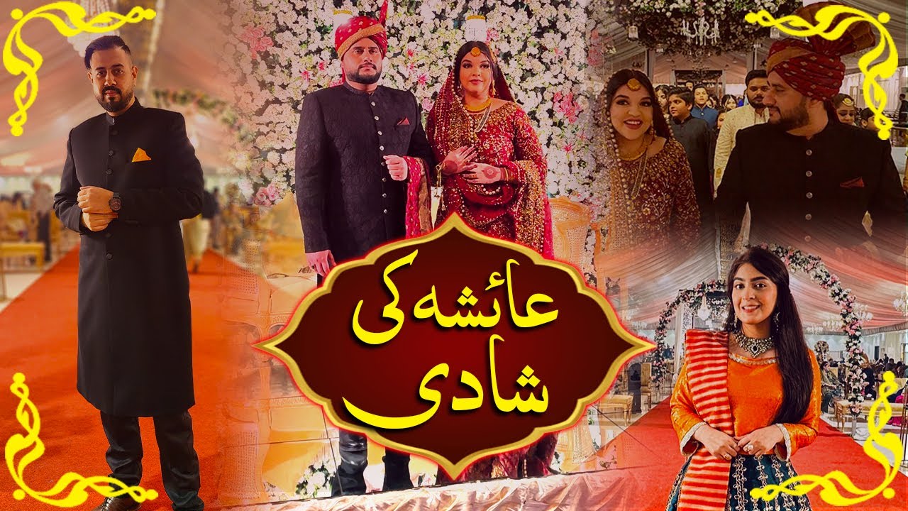 Ayesha Ki Shaadi | With Jazzy
