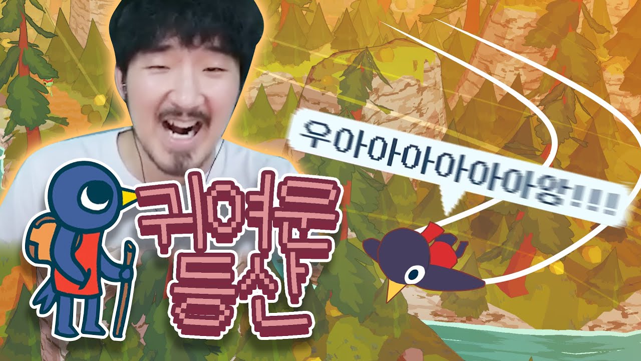 절대 반전 없는 순도 100% 최고의 힐링게임