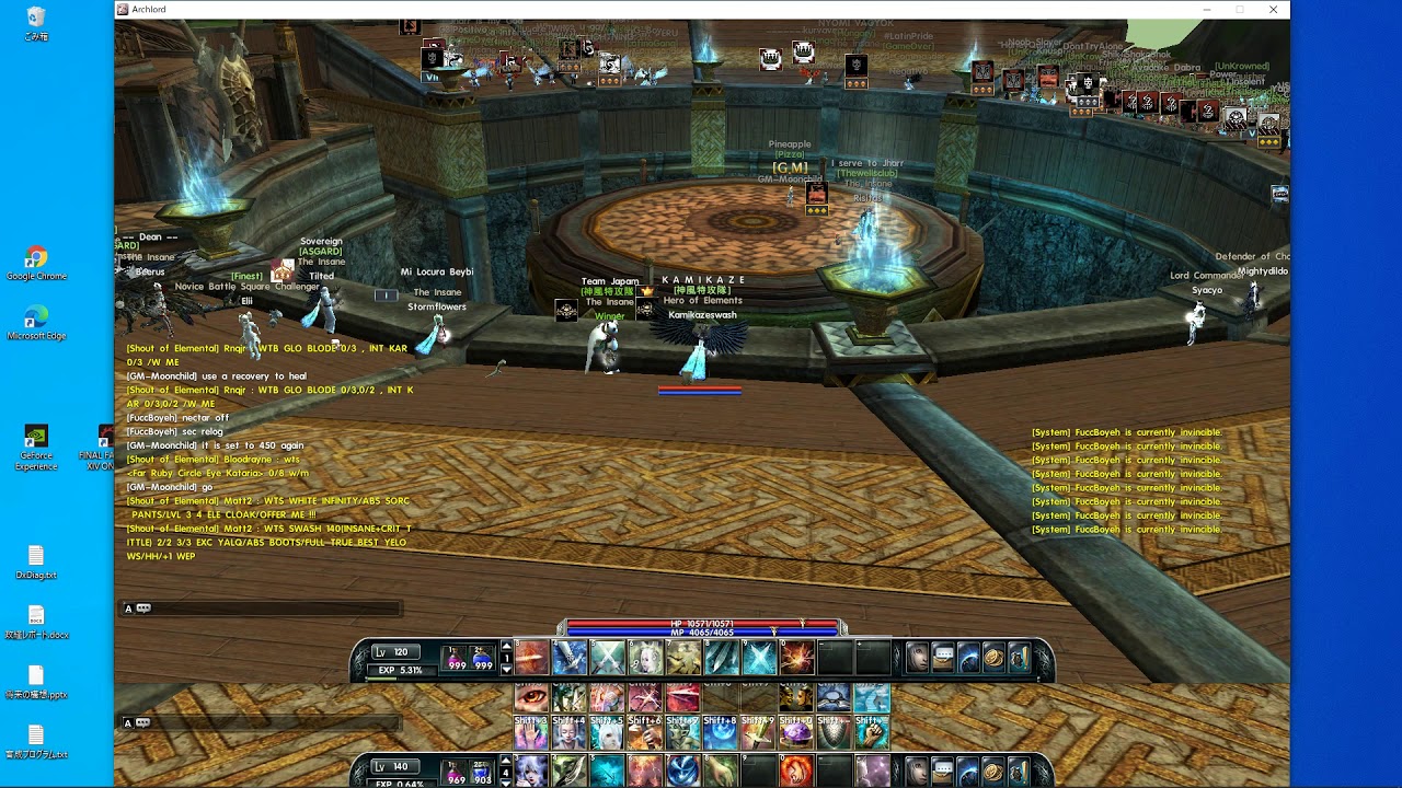 Archlord woc BOEC Final for Summ,Slayer,Elem,CastKnight