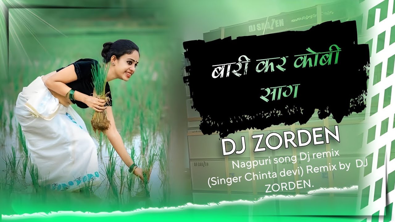 BAARI  KAR  KOBI  SAAG  NAGPURI  SONG |  NEW  REMIX  SONG  2026 |  DJ  ZORDEN RAMGARH