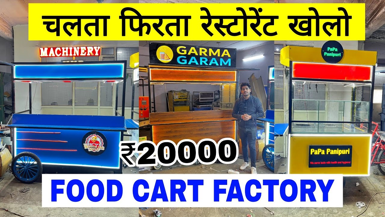 Food cart manufacturer | bike food cart | fast food cart | Pizza Cart,Momos cart, Chinese cart