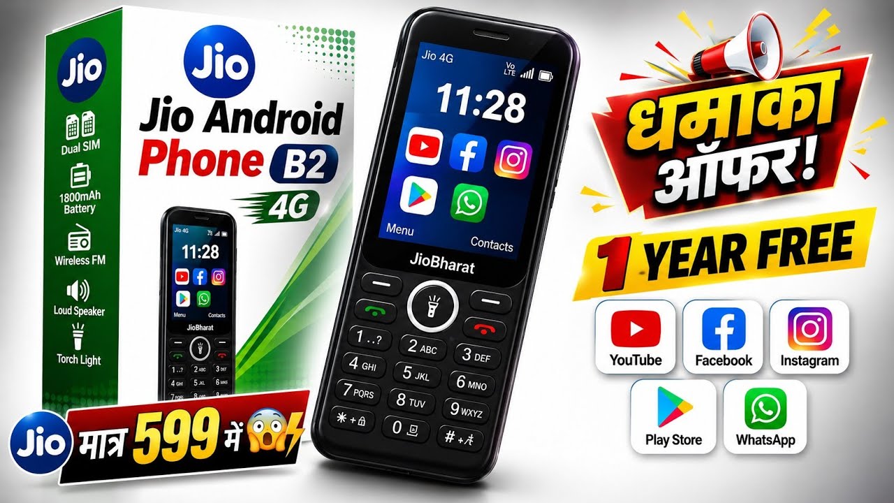 New Arrival |⚡Jio Android Mobile🔥😱 | Everything works YouTube, Instagram, only for 599, Only 399 ...