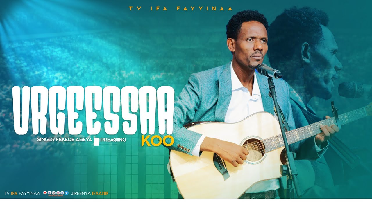 URGEESSAA KOO || FAAR FAQQADAA ABBAYYAA 
