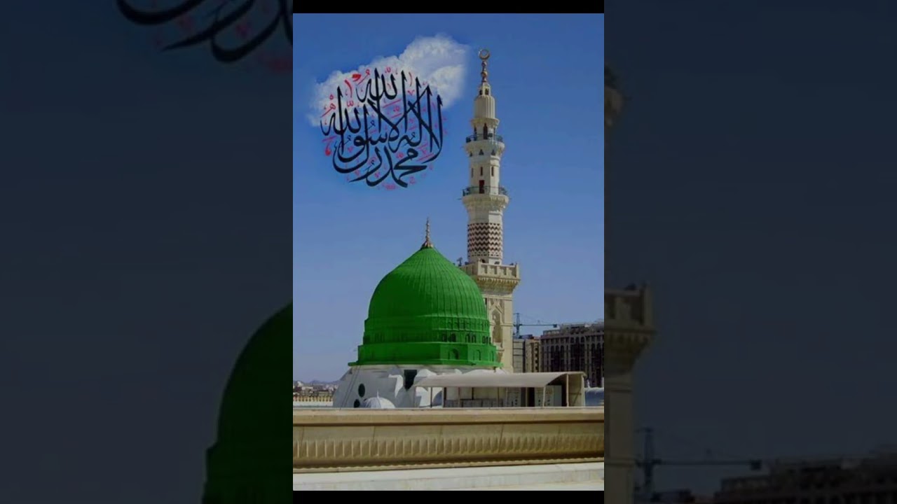 ہو کرم، سرکار! ہم اب تو ہو گئے، غم ہے شمار۔ہو لانا السلام و کرم، سرکار! الیٰ الیٰ یوم