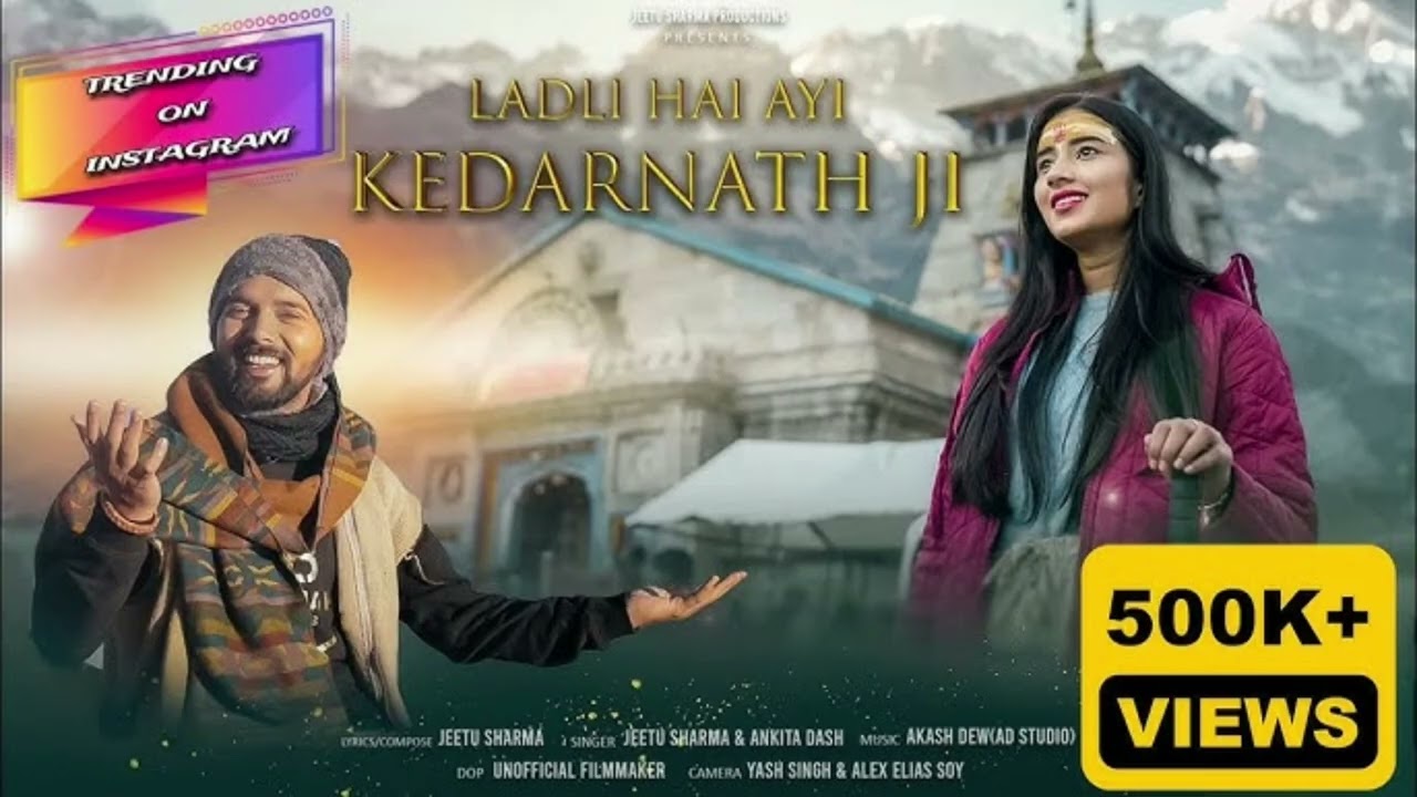 Manzil Kedarnath: A Journey to the Abode of Shiva 🏔️🙏