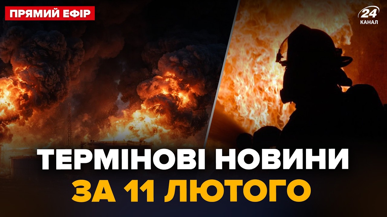 ❗СЕЙЧАС! Страшная ТРАГЕДИЯ в Харькове. Первые ДЕТАЛИ атаки. МГНОВЕННАЯ МЕСТЬ по РФ @24Онлайн