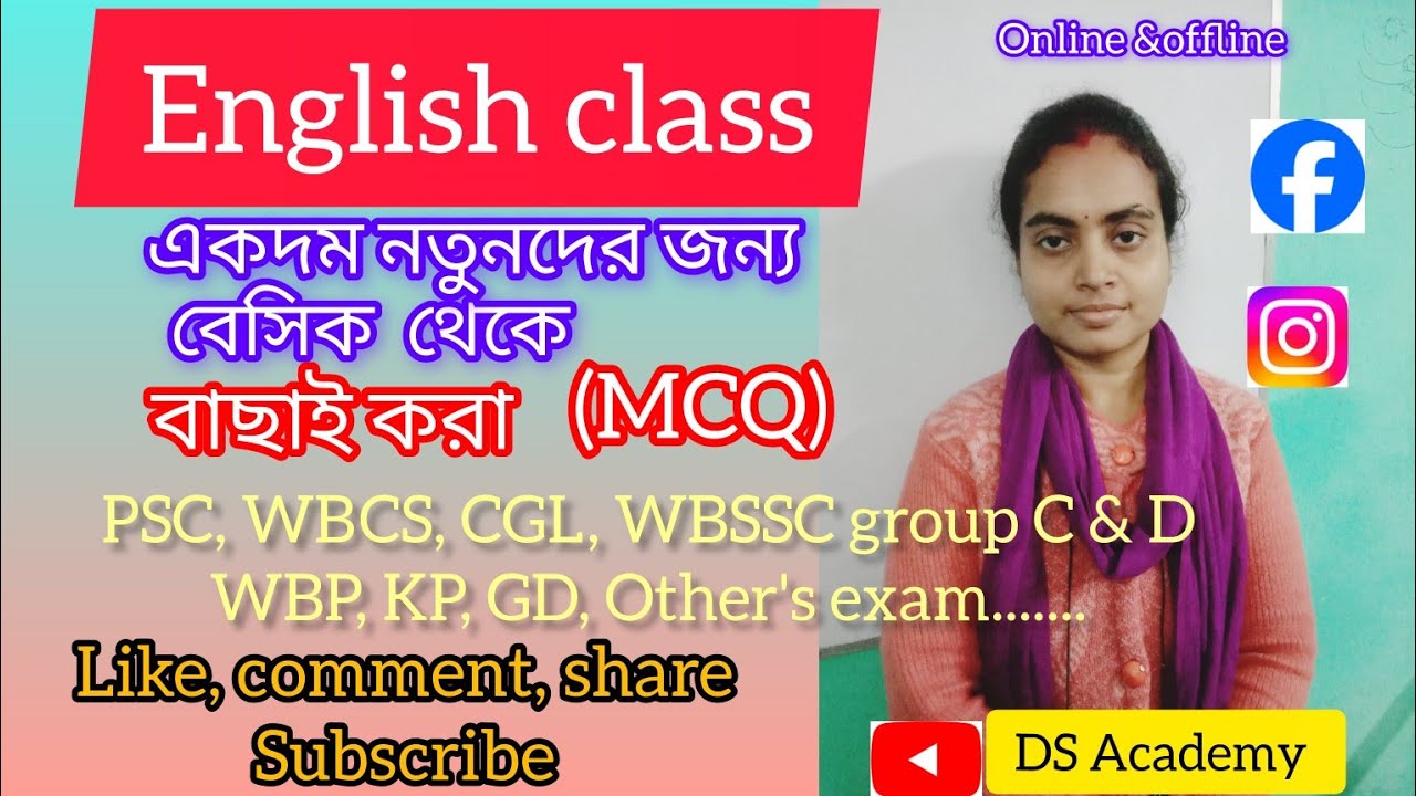 English class (2026)