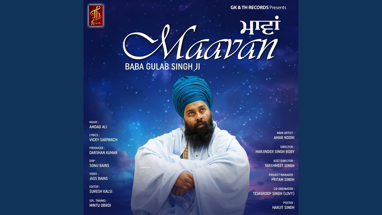 Maavan