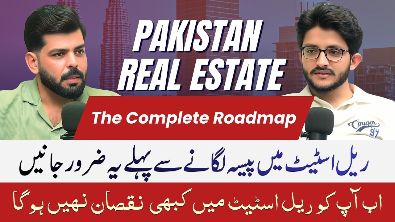 Pakistan Real Estate Complete Roadmap 2026 | File System & Transparency