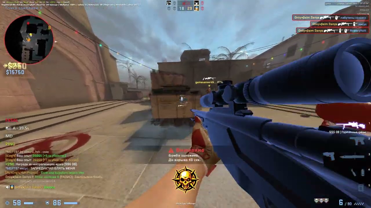 gamesense/skeet.cc crack hvh highlights | best lua | unhittable anti-aim | best rage | free config