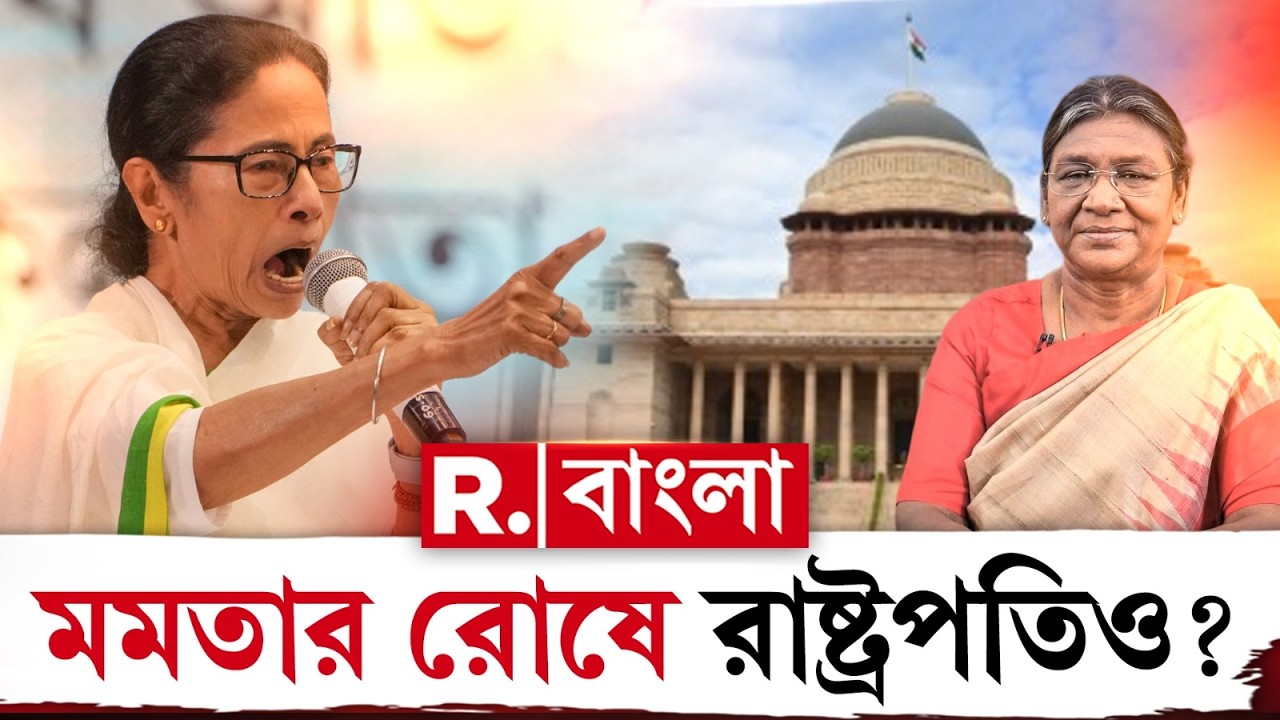 ‘শালগাছের বদলে বটগাছে পুজো কেন?’, আদিবাসীদের অনুষ্ঠানে এসে প্রশ্ন রাষ্ট্রপতির