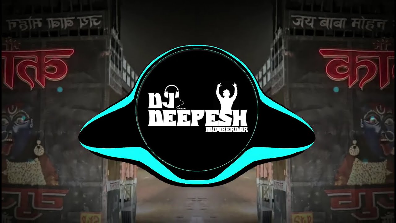 What Is Tha Mobile Number | Dj Remix | Dj Deepesh Numberdar (instagram Viral Song) ❤️‍🔥