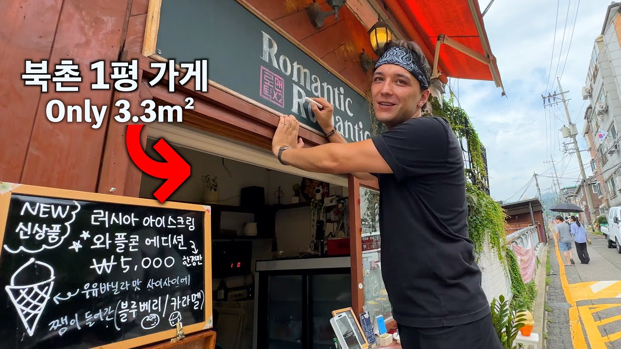 Day in the life of a small business owner in Seoul, South Korea 🇰🇷 -📍Bukchon Hanok Village