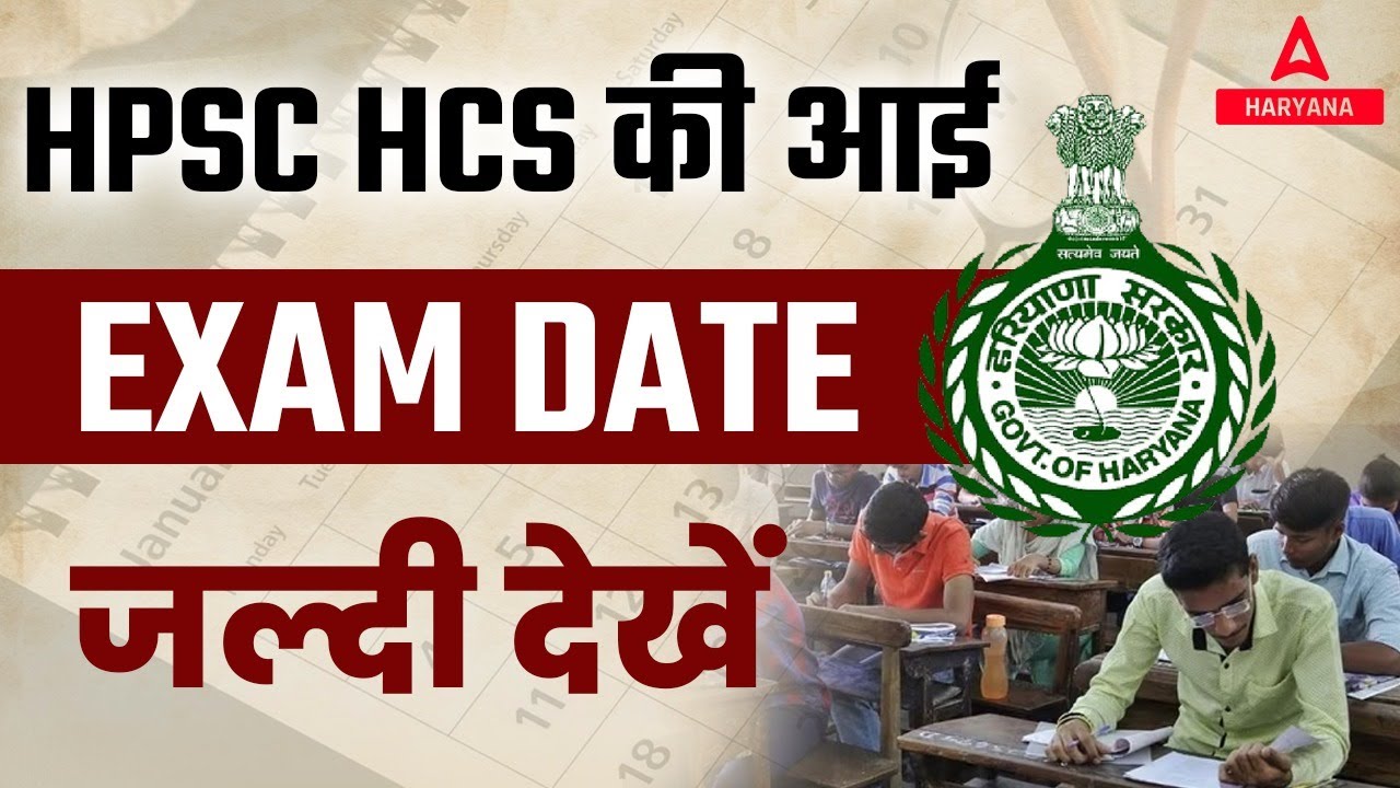 HPSC HCS 2023 Exam Date , Notification | By Rudra Gautam Sir