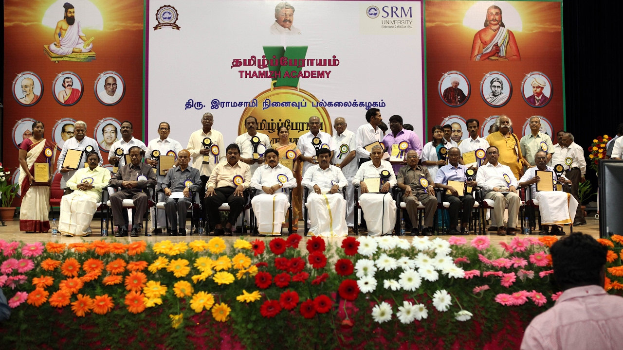 SRM University Tamil Perayam Awards 2016 | Full Video | nba 24x7