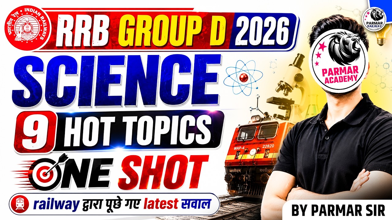 RRB GROUP D 2026 | SCIENCE ONE SHOT | 9 HOT TOPICS | PARMAR SIR