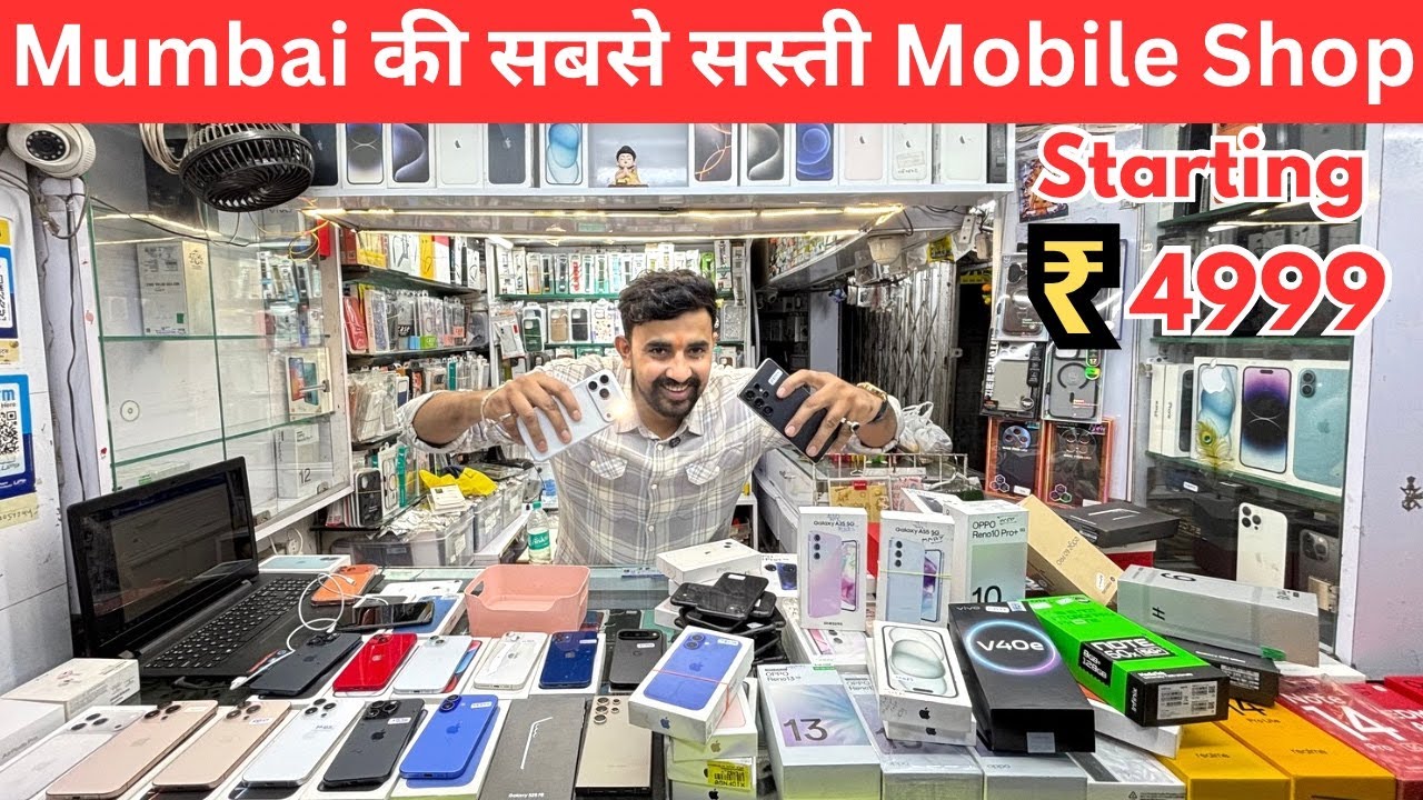 Second Hand IPhone In Cheapest Price | Mobile iPhone wholesale Market in Mumbai | Cell Buddy