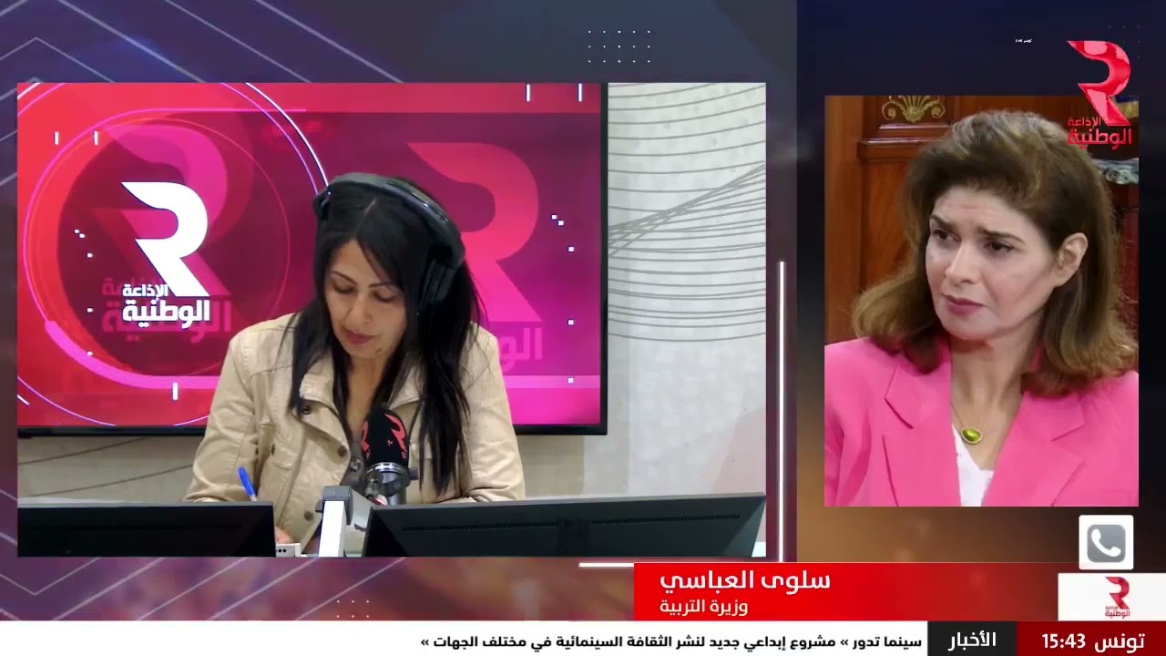 وزيرة التربية سلوى العباسي توضح بخصوص مسألة الأساتذة النواب