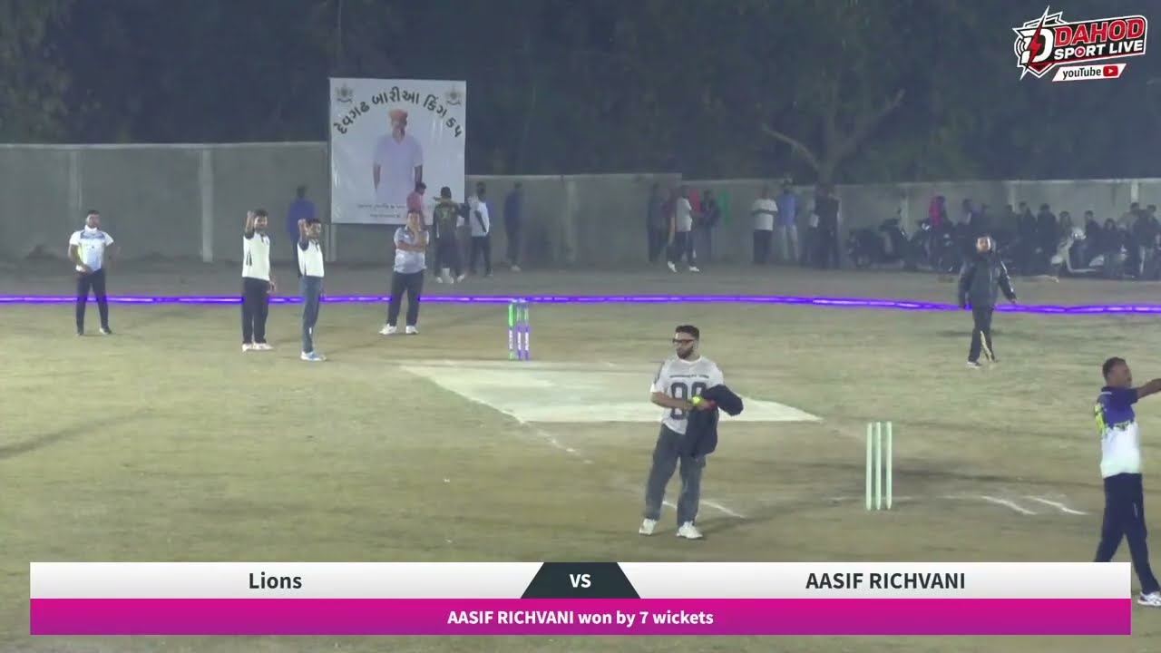 DAY -2 LIVE 🔴 DEVGADH BARIA KING CUP || નાઈટ ટેનિસ ઓપન ક્રિકેટ ટુર્નામેન્ટ ડાંગરીયા