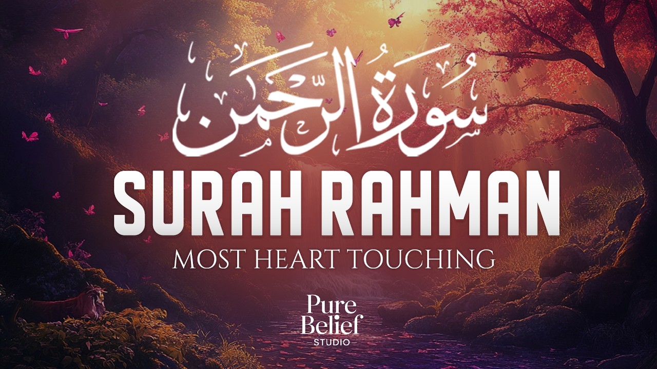 Surah Ar-Rahman سورة الرحمن | Relaxing Lofi Quran Recitation for Night Peace & Spiritual Calm #quran