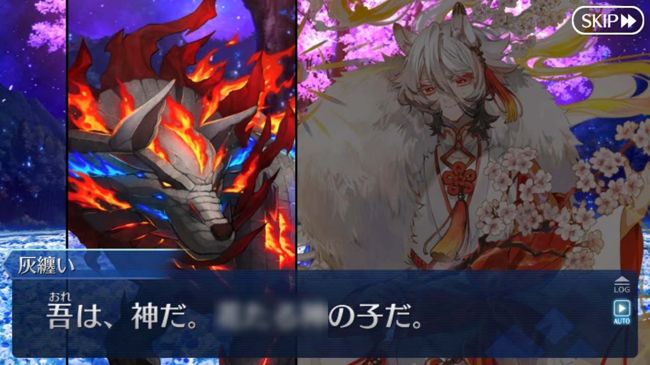 【FGO】真名は、火須■■命？　最後まで明かされなかった灰纏いのヒント（エピローグネタバレあり）