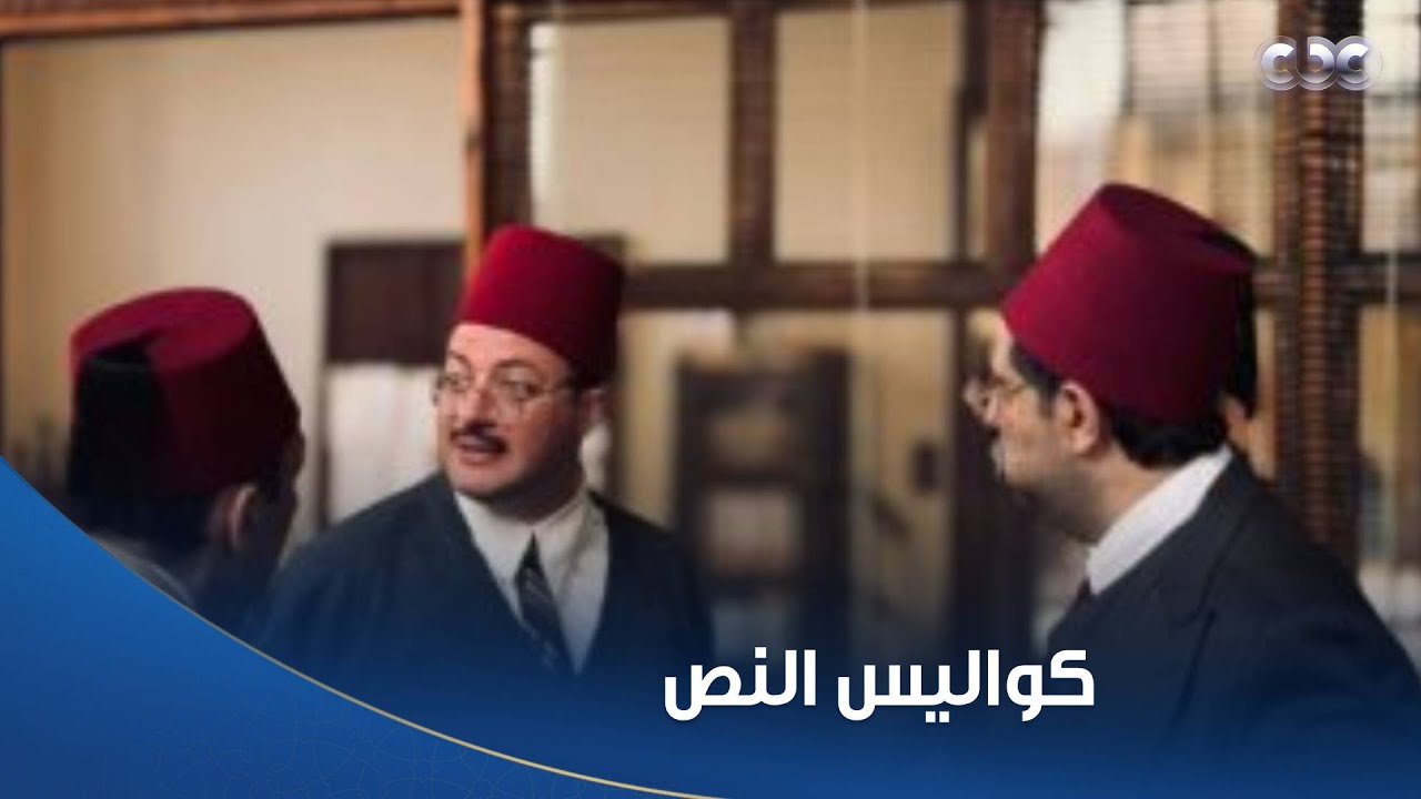 الفنان الشاب ميشيل ميلاد والنجم أحمد أمين وحكاية إفيه: