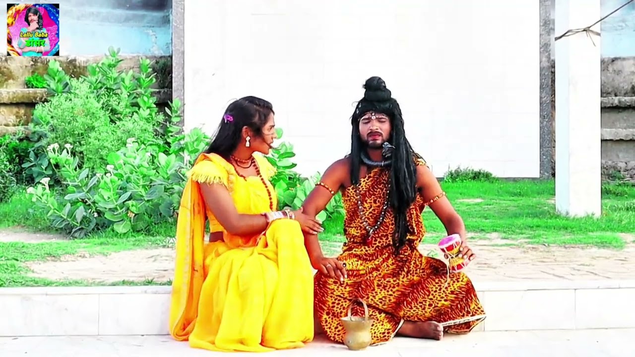 #new song Bol Bam#चटिया बिछा के भांग पिहि ए सईया #dancevideo #shortsvideo #viraldance #bhakti_song 