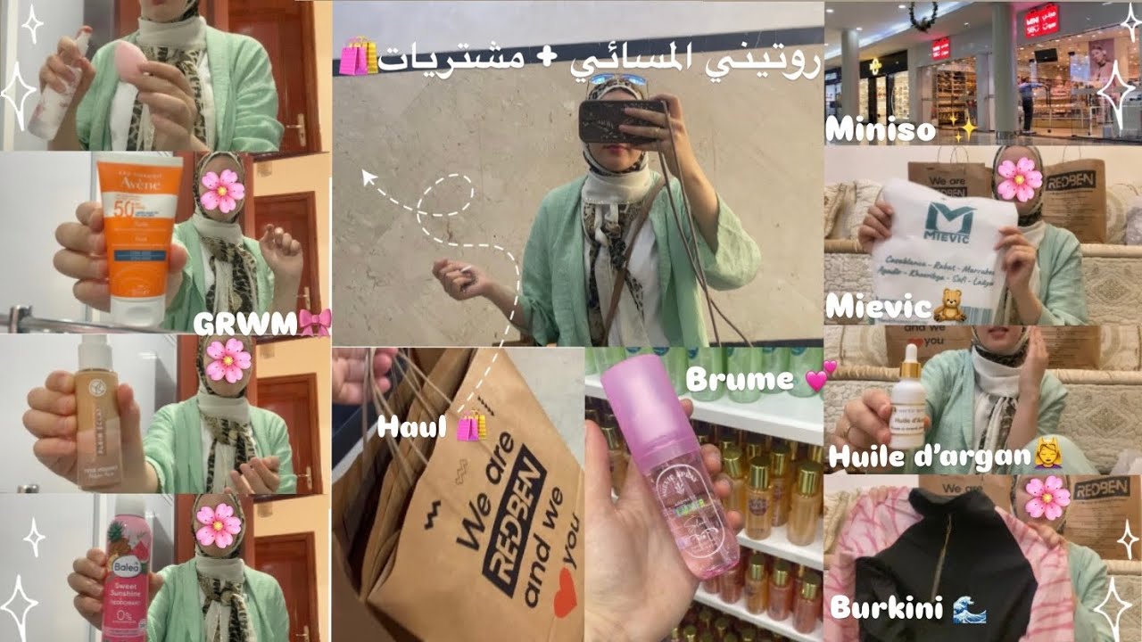 Shopping haul vlog/مشترياتي للعناية بالجسم والشعر 🛍️ + تجهيز خفيف للخروج 👒+روتينى المسائى ✨