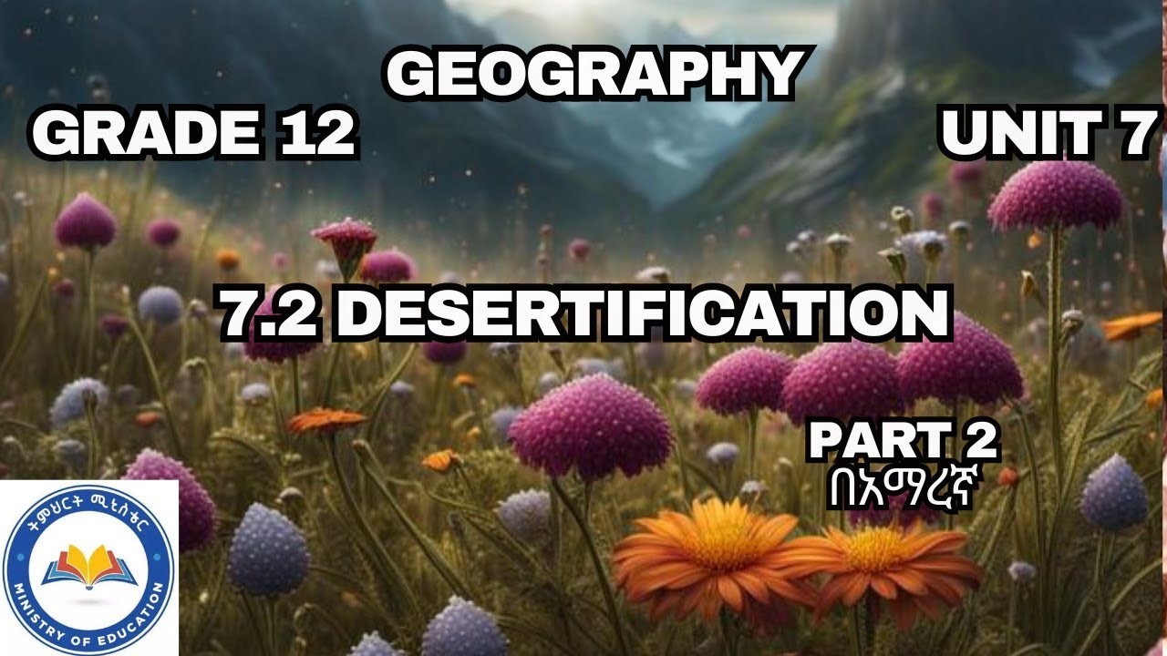 GRADE 12 GEOGRAPHY UNIT 7  _ 7.2 DESERTFICATION #ethioedu #SMLshortnote part 2  በአማረኛ