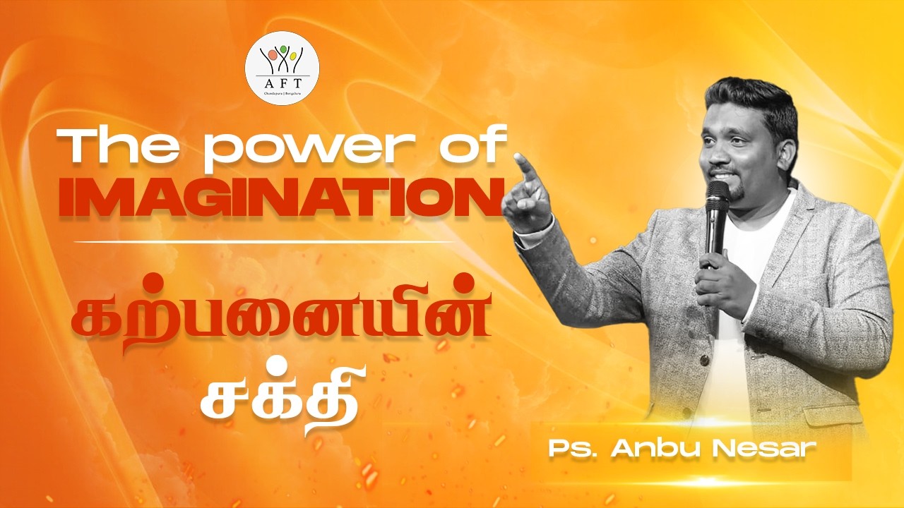 கற்பனையின் சக்தி | The Power of Imagination | Ps. Anbu Nesar | Tam-Eng | 22/02/2026 | AFT BENGALURU