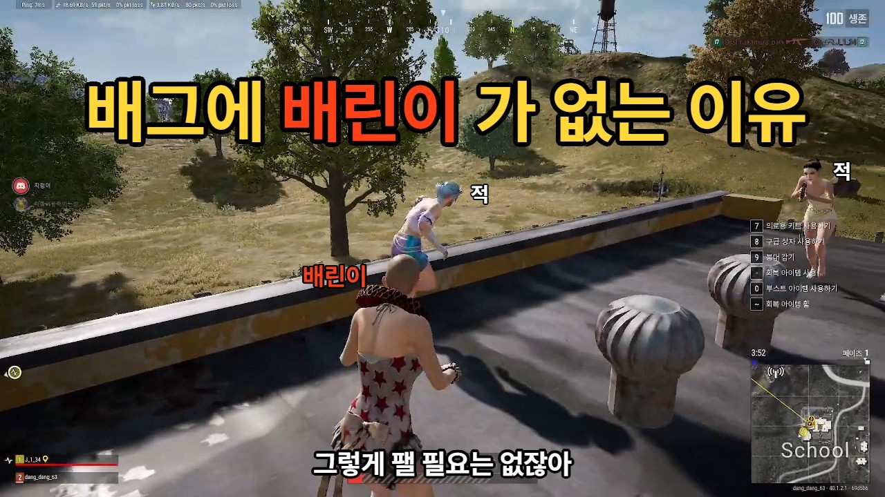 배그 입문하려다 접을 뻔 했습니다