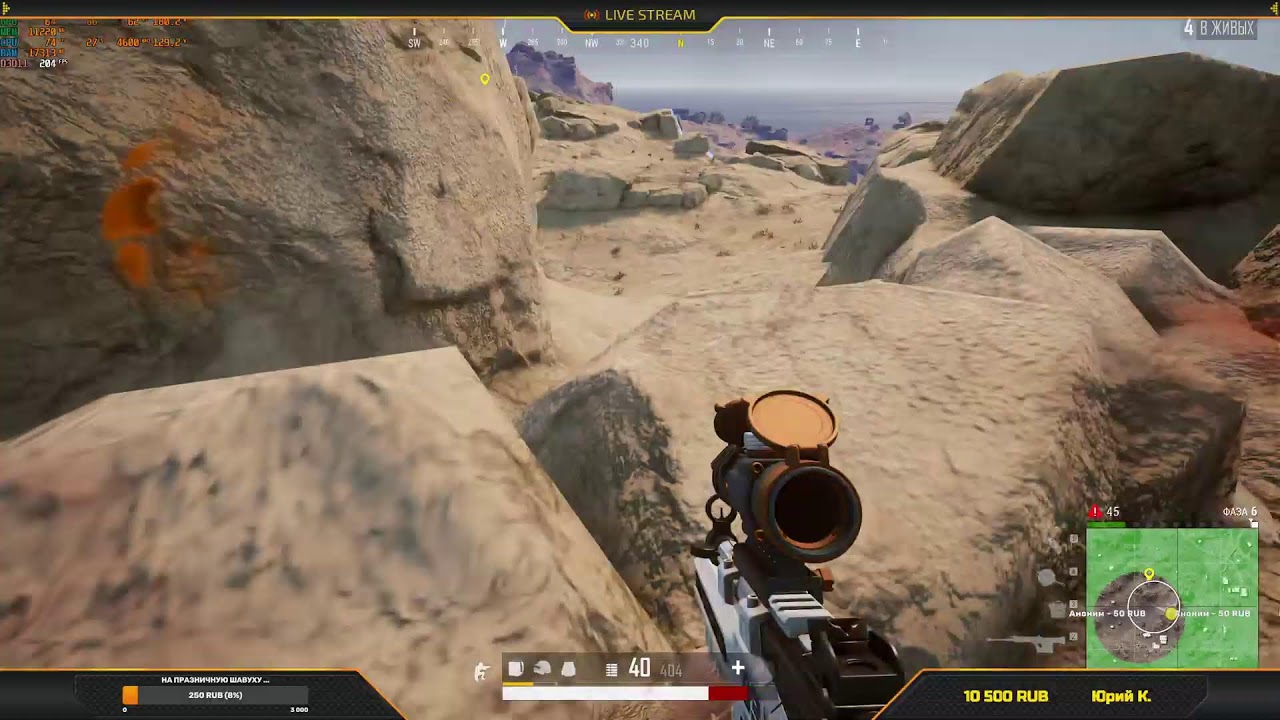 Просто PUBG 2026 ...#1.