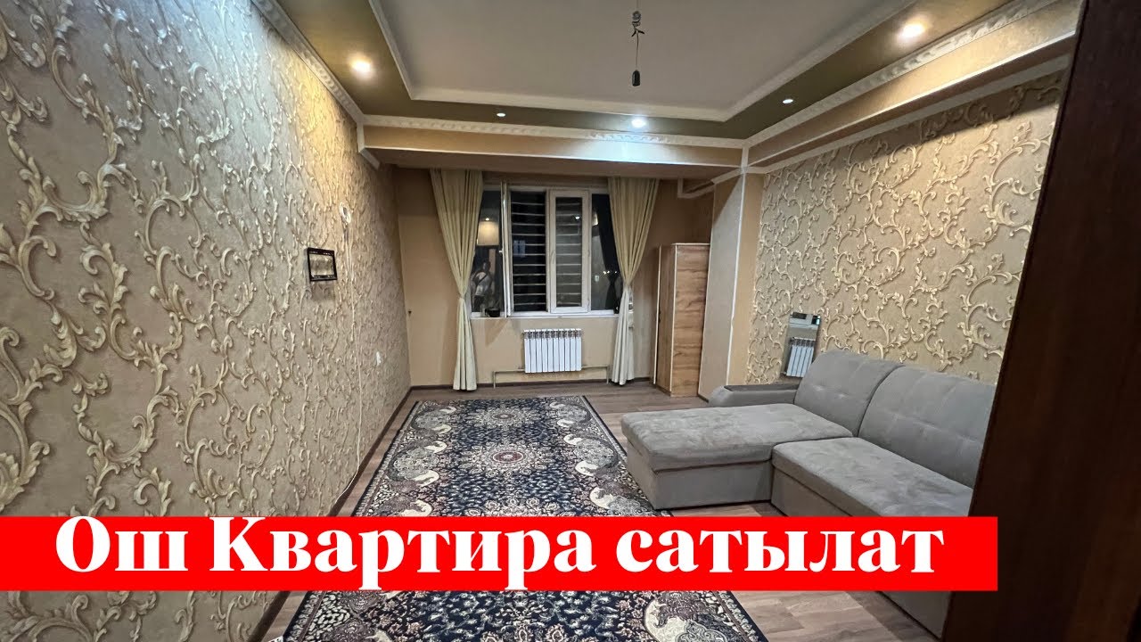 Срочно 2 болмолуу Квартира сатылат. 3-кабатта экен❗️❗️