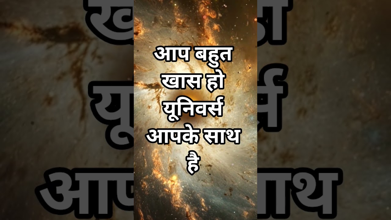 #viral #thesecret #xtrememotive #universemessage #spirituality