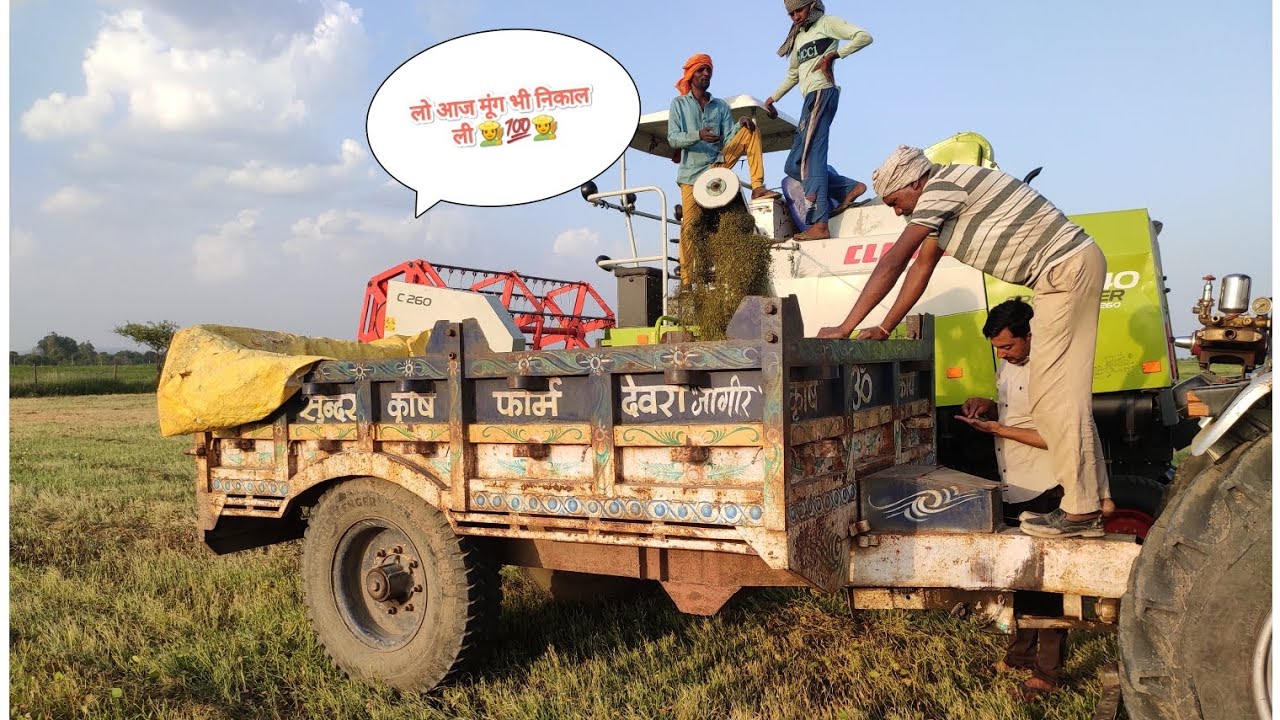 Day - 2 || Eicher 485 Claas Crop Tiger 40 c260 Mini Combine || 