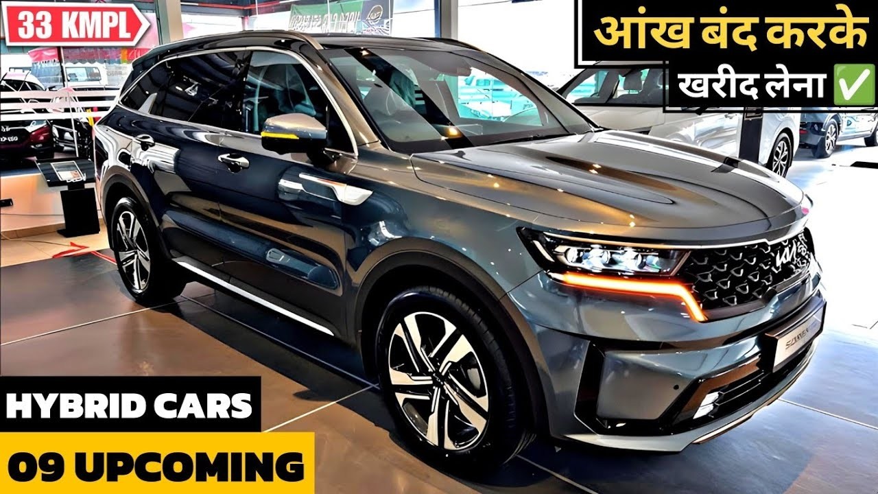 Top 5 Upcoming Hybrid Cars In India 2026 🔥| Say Goodbye To Diesel!