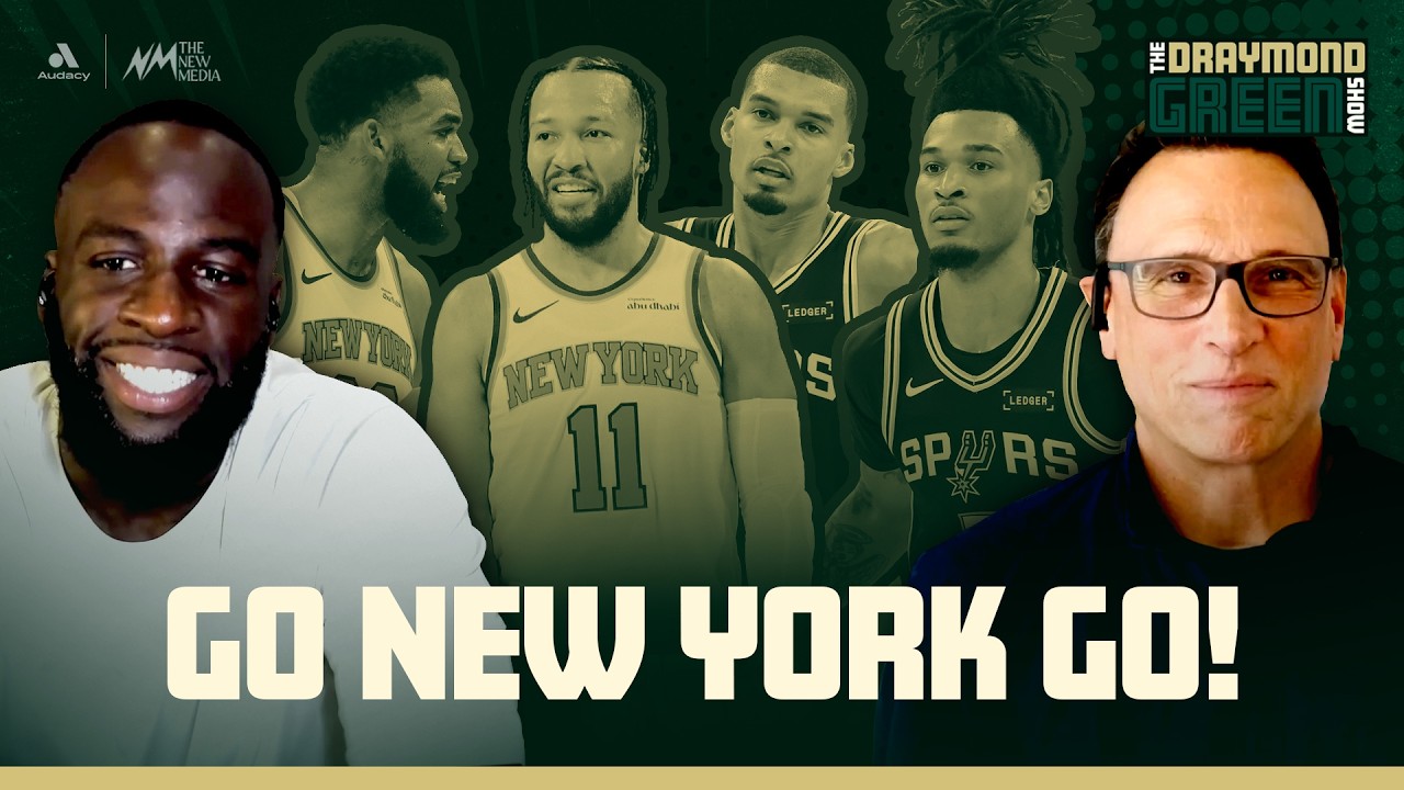Разбор 1-го матча финала НБА Knicks против Spurs и превью 2-го матча с Дреймондом Грином и Тимом ...