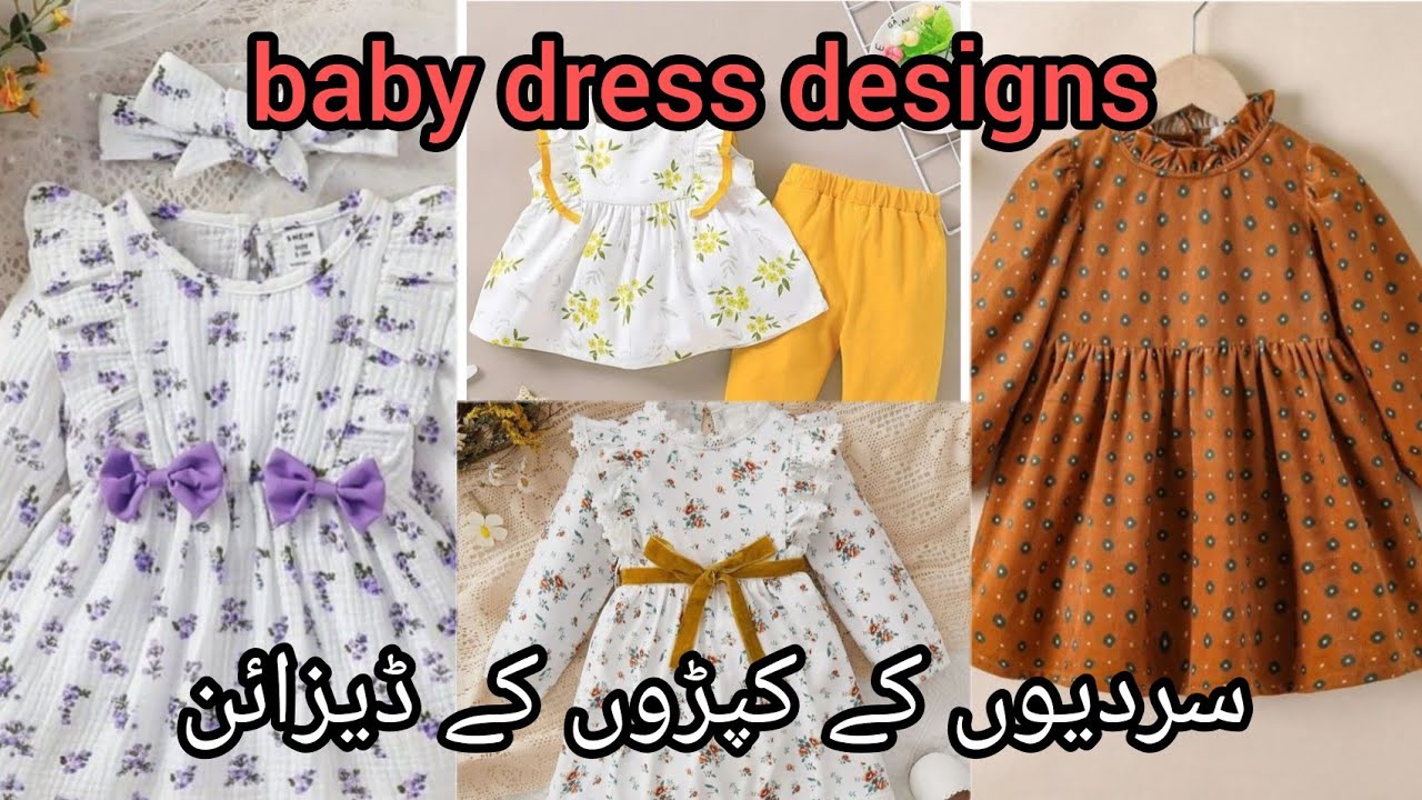 Baby winter frock dress designs!!#babywinterdress #babywinterfrockdrsign #babywintercollection