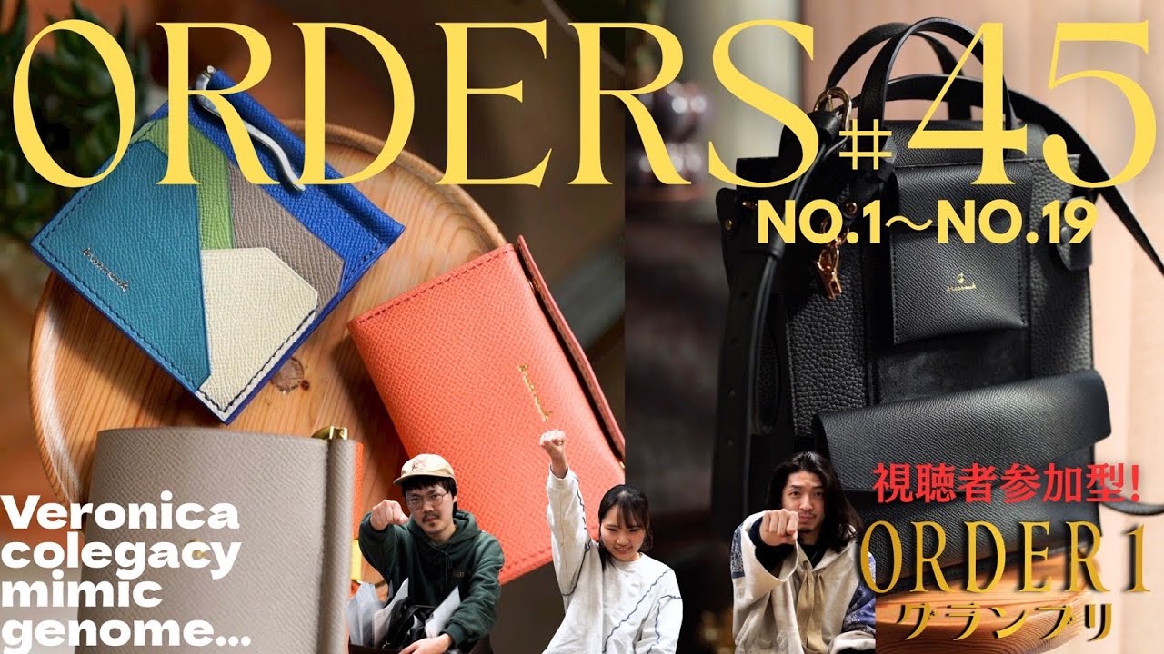 今回も強すぎる…初回とは違う強さ｜Order1グランプリ 第2戦#45