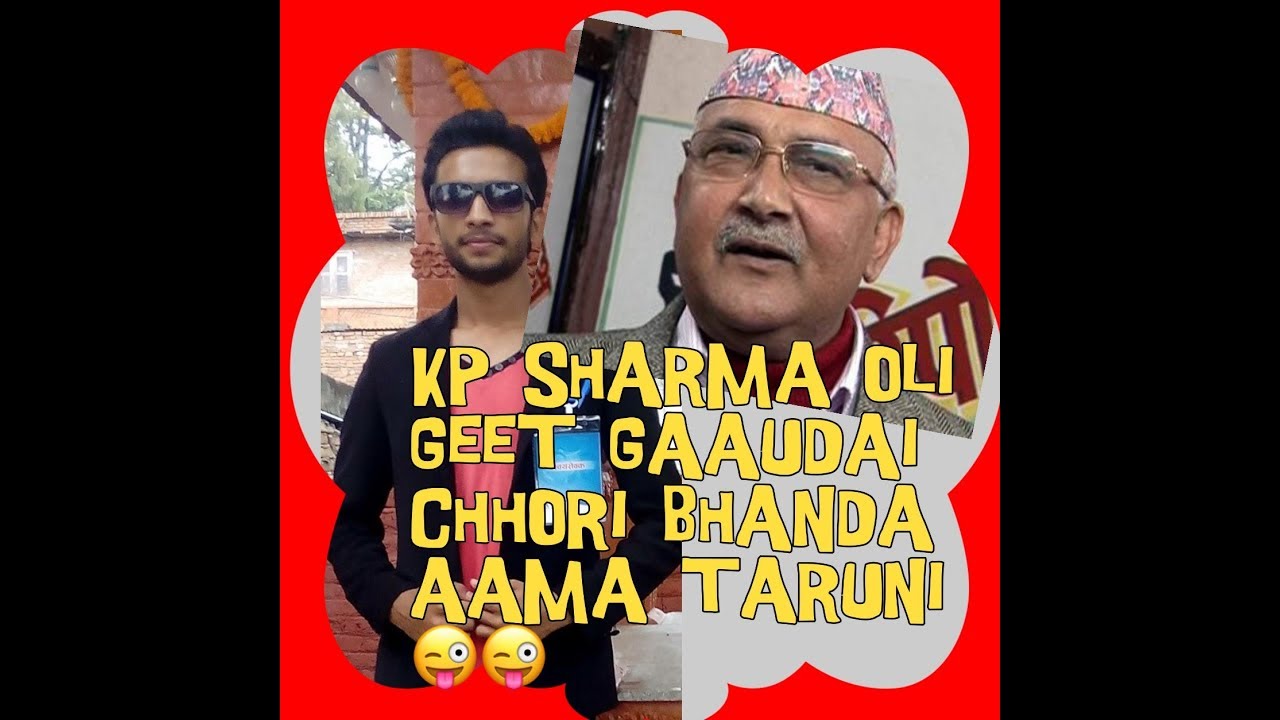 हाँसेर झण्डै मरे ।। KP Oli caricature ll Bhuwan Guragain