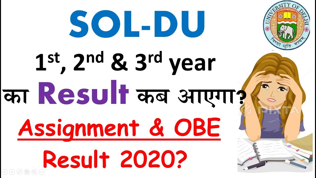 DU SOL Result 2020| SOL Assignment Result Date| SOL Open Book Examination Result 2020| SOL Result