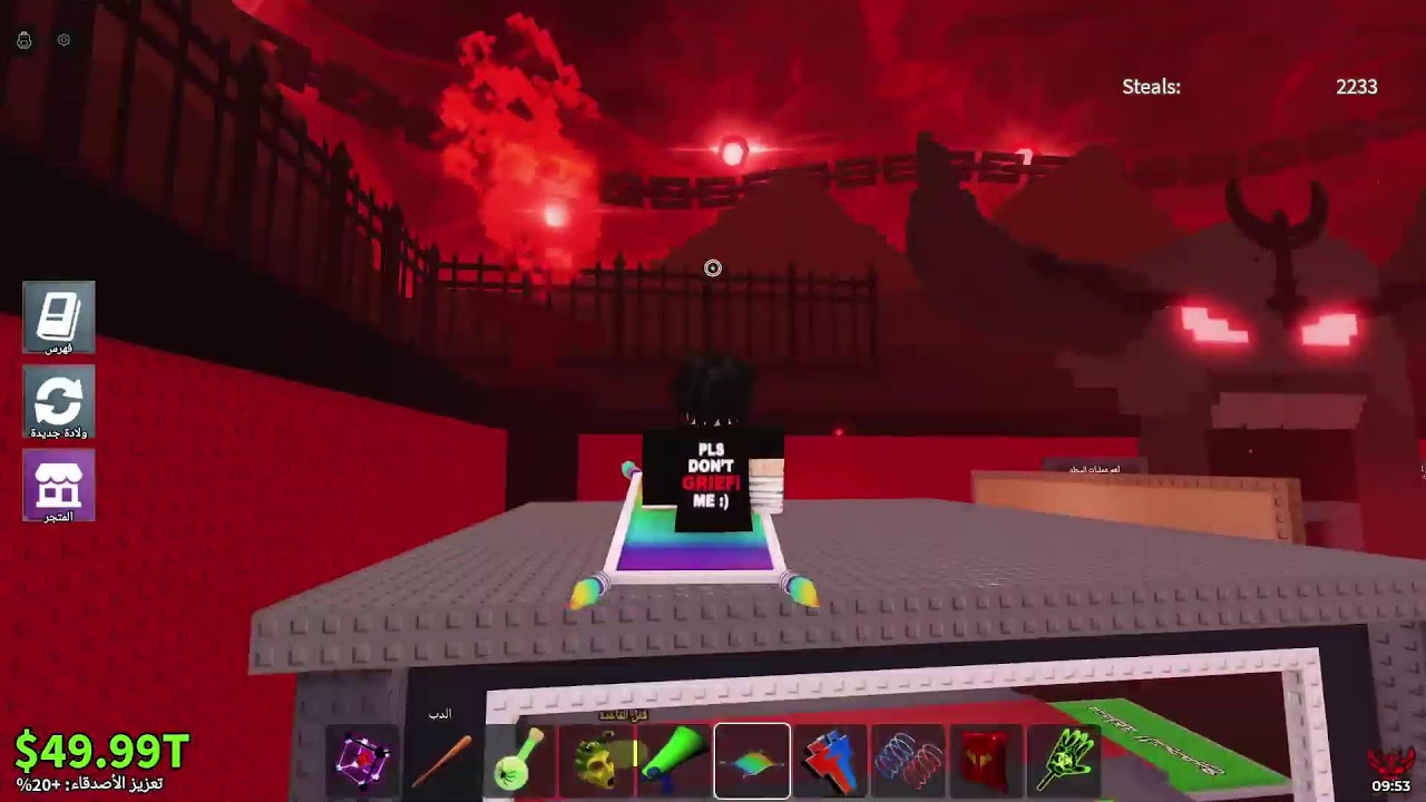 بث ماب السرقه و تحديات مع المشتركين🔥🔥💯💯