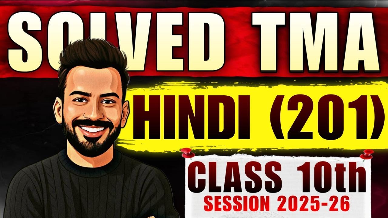 Nios Class 10th Hindi (201) Solved TMA  | Public Exam 2025-26 Solved TMA | NIOS