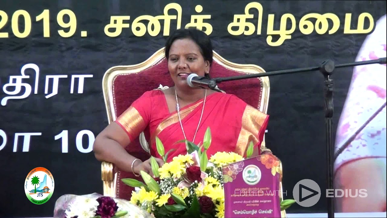 Jeddah Tamil Sangam Program 20th April 2019. Mrs. Parveen Sulthana Pattimantram