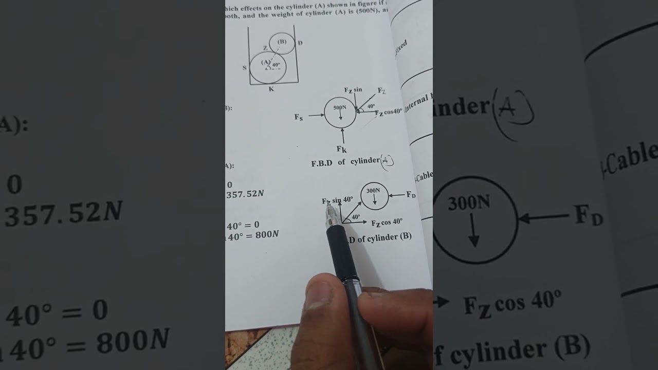 ميكانيك هندسي المحاضرة السابعة