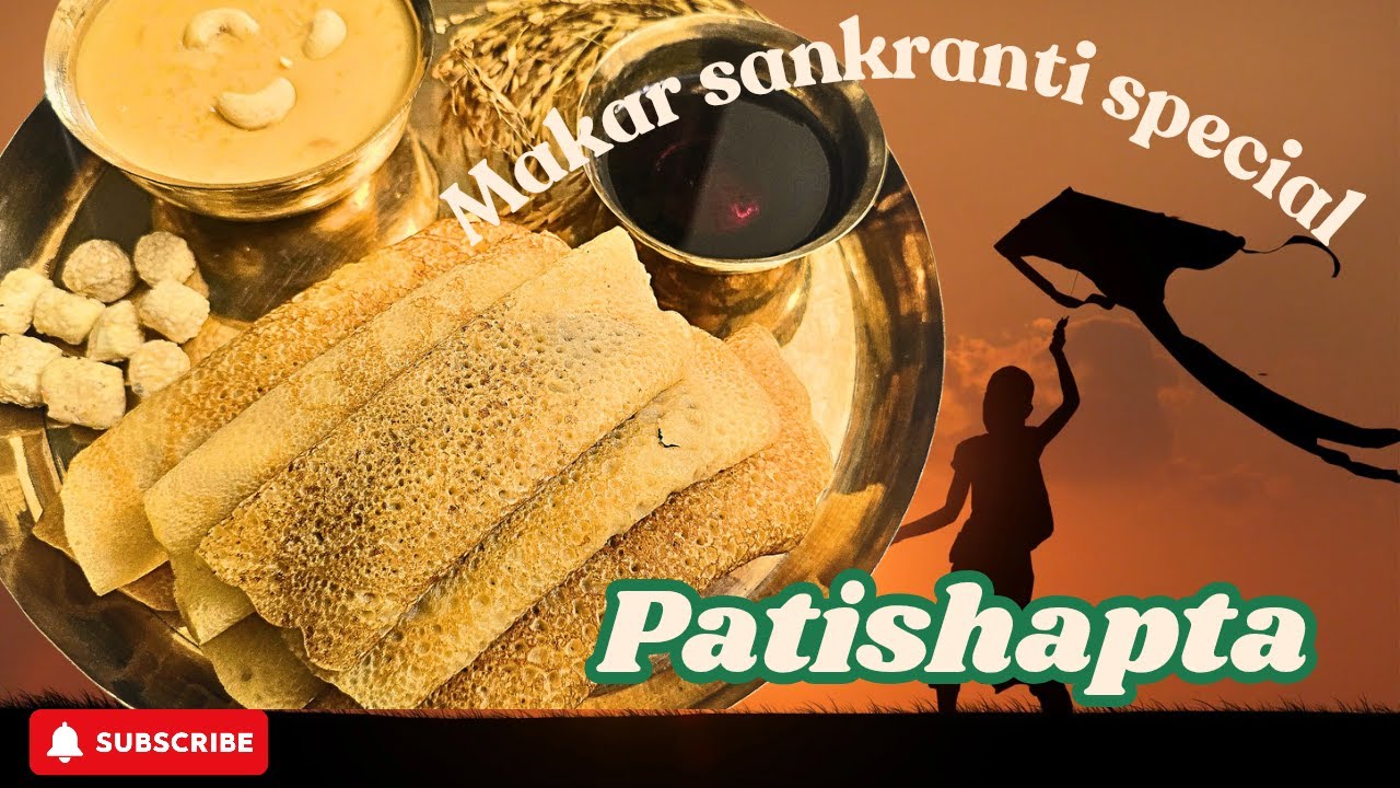 Makar Sankranti Special Patishapta | Traditional Bengali Pithe Recipe #makarsankranti