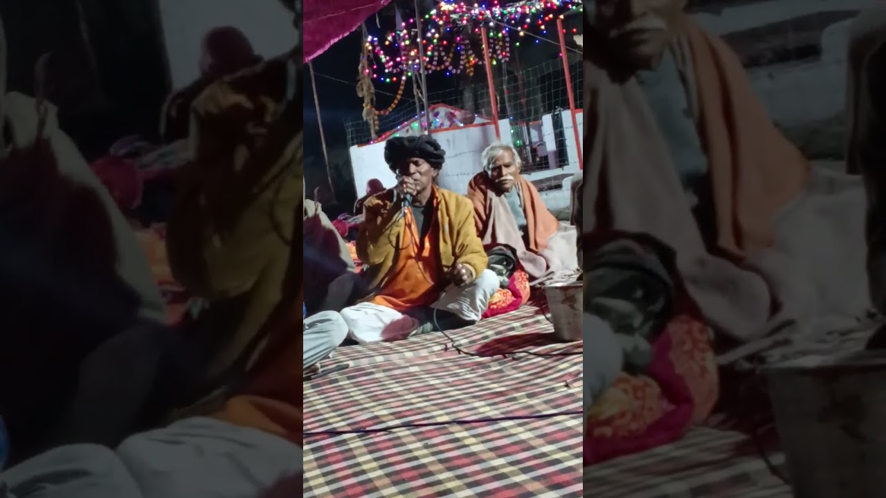 जेल वालों का खेड़ा   भेरु नाथ का भजन👏👏👏👍