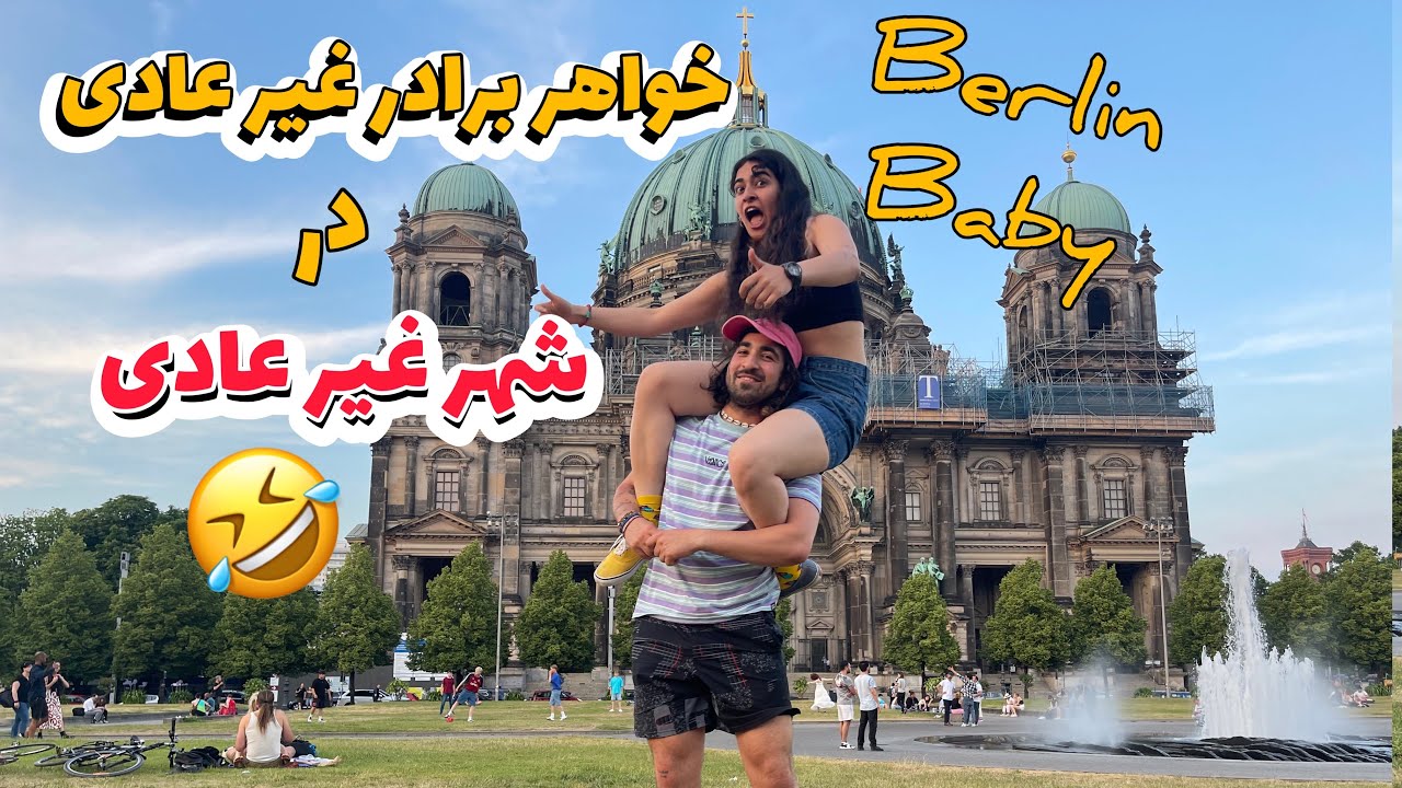 برا يه سامورايی همه جا ژاپنه! 🤣شب تو چادر کف برلین😆Berlin vlog episode 1