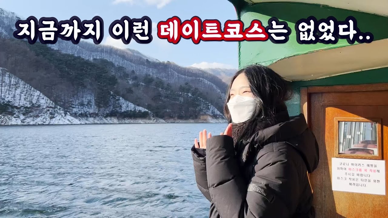 춘천여행 브이로그 2편!! ★맛집추천, 여행코스추천★ #춘천여행 #여행브이로그 #여행vlog #travelvlog #vlog #koreatravelvlog #koreavlog