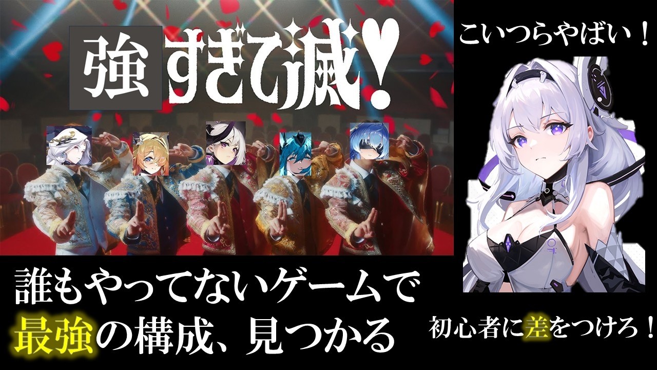 [超緊急]マジ ぎゅんぎゅんぎゅん強すぎて滅！Crazy Crazy このダメ(ージ)は Crazy な不死身の最強構成で四六時中キミ(アンカーパニック)だけを見つめておけ！[アンカーパニック]